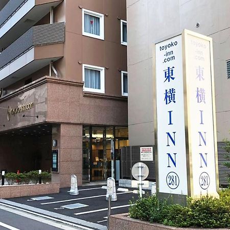 Toyoko Inn Tokyo Shinjuku Gyoemmae Eki 3 Ban Deguchi Extérieur photo